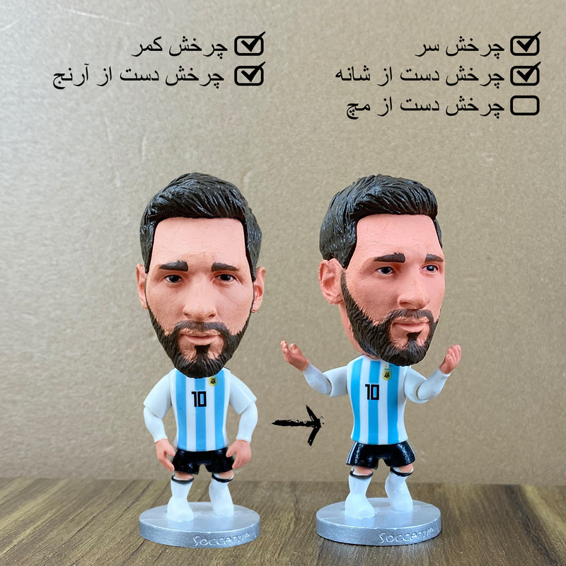 اکشن فیگور ساکروی طرح مسی آرژانتین کد 01 af 65