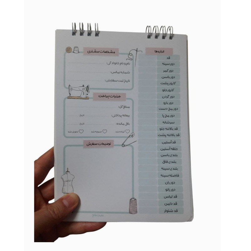 دفتر خیاطی 40 برگ مدل چرخ خیاطی و گل کد mn112 af 65