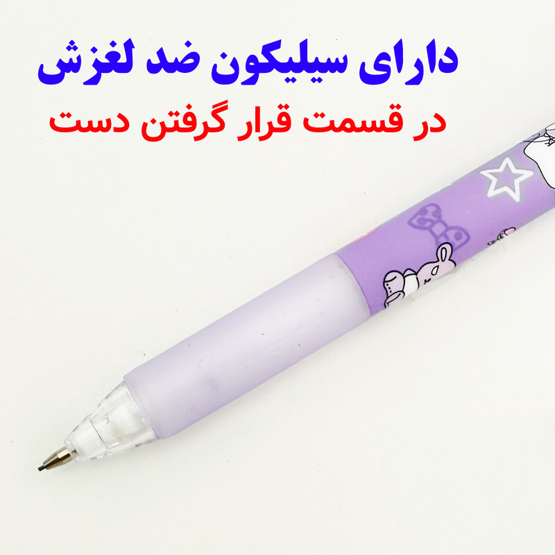 مداد نوکی 0.5 میلی متری مدل YJC-8839 طرح کرومی به همراه نوک af 65