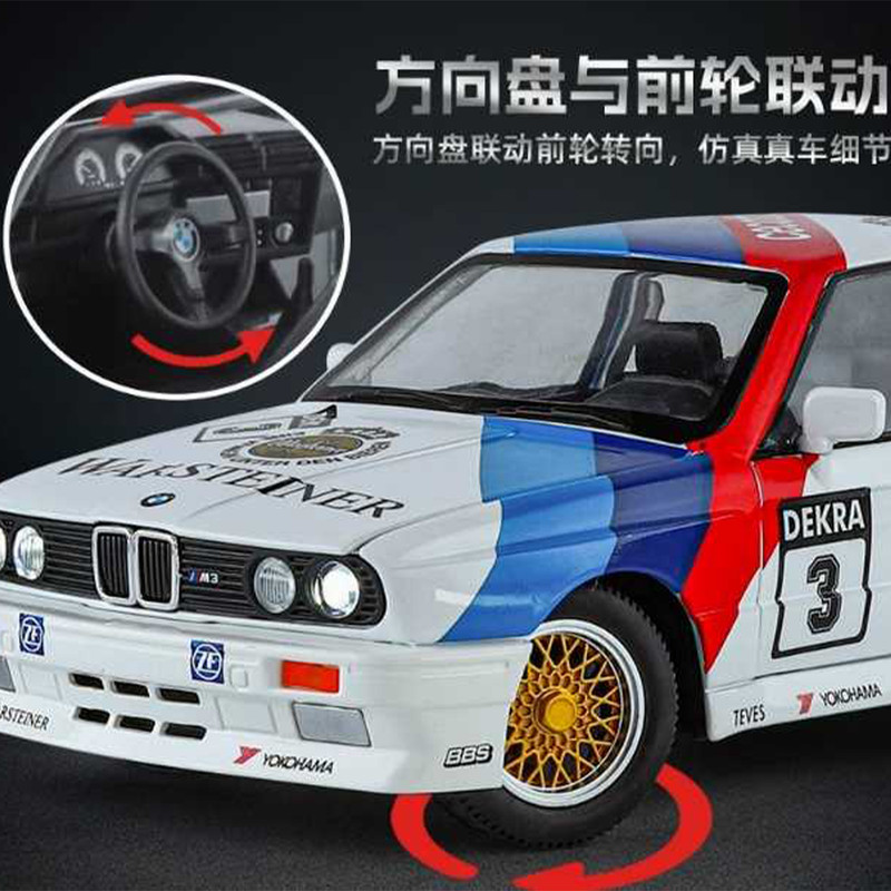 ماکت ماشین مدل BMW M3 E30 124 7K3
