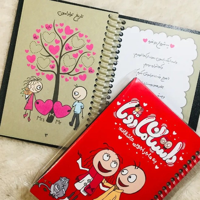 دفتر عشق داستان ما دوتا