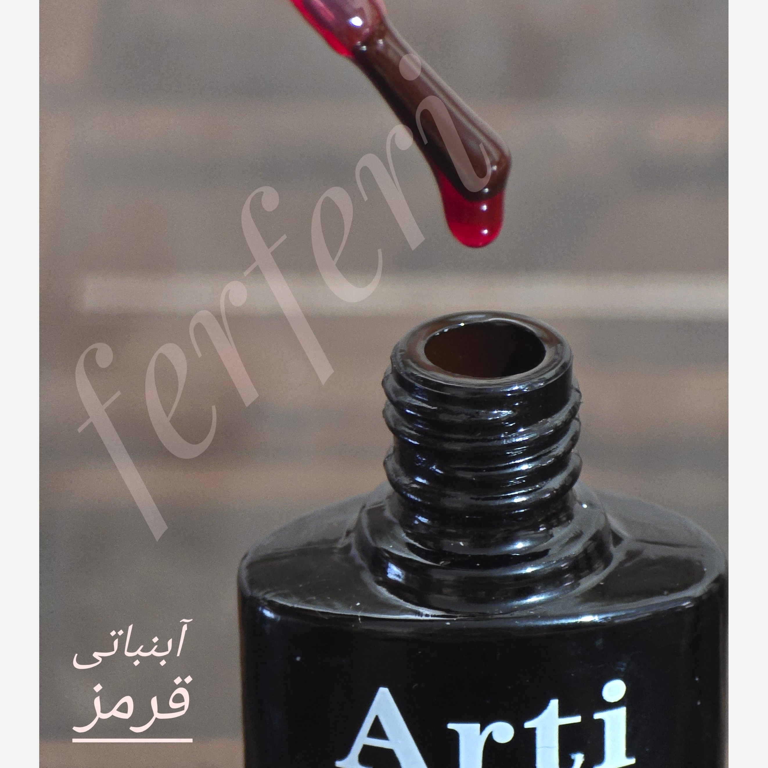 لاک ژل های کریستالی آبنباتی آرتی Arti حجم 10 میل آبی و قرمز