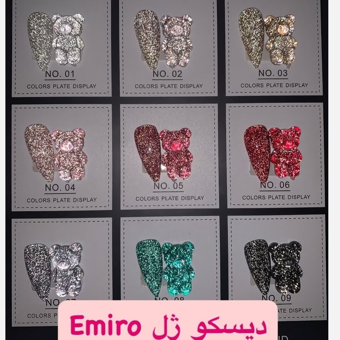 دیسکو ژل کاشت ناخن EMIRO حجم 10 میل در 9 رنگ
