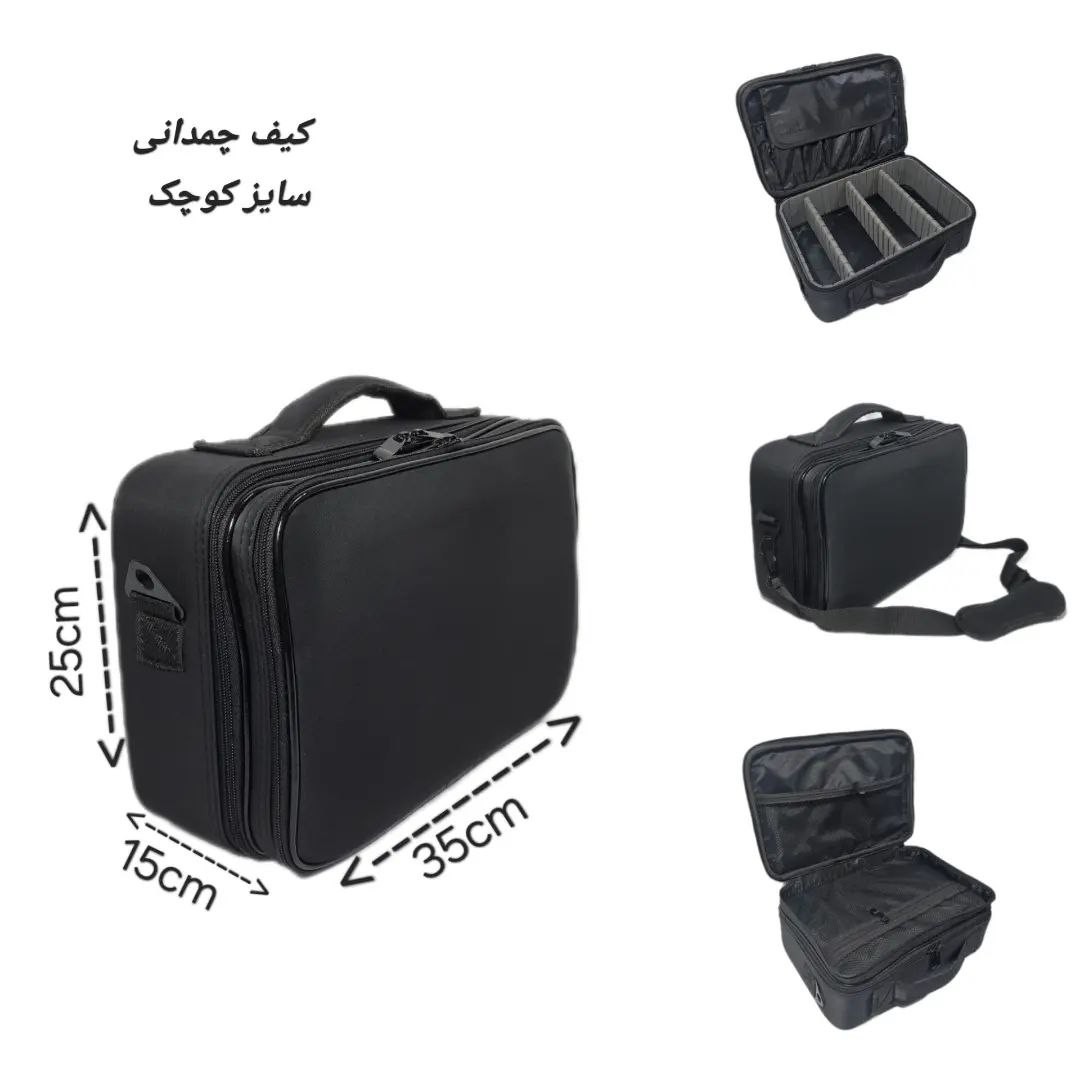 کیف میکاپ چمدانی سایز کوچک درجه یک