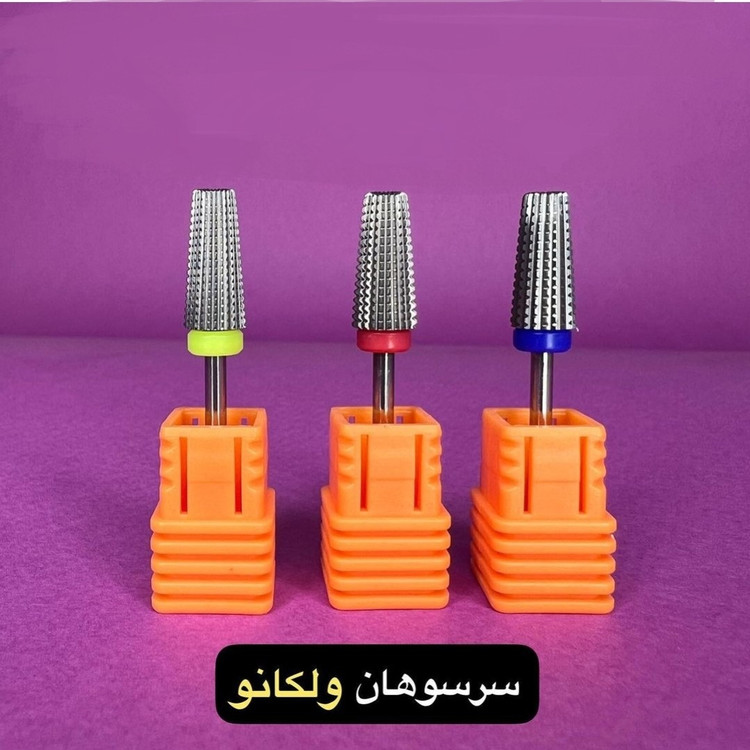 سر سوهان ولکانو