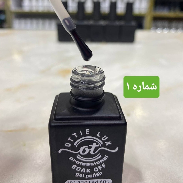 لمینت ناخن (رابر بیس) اوتی لوکس 15میل در 6رنگ جذاب
