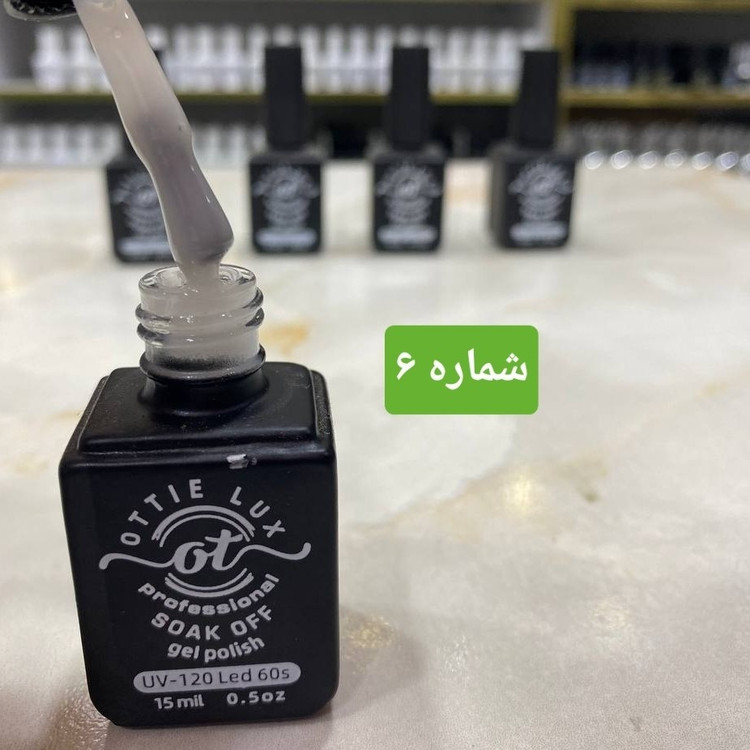 لمینت ناخن (رابر بیس) اوتی لوکس 15میل در 6رنگ جذاب