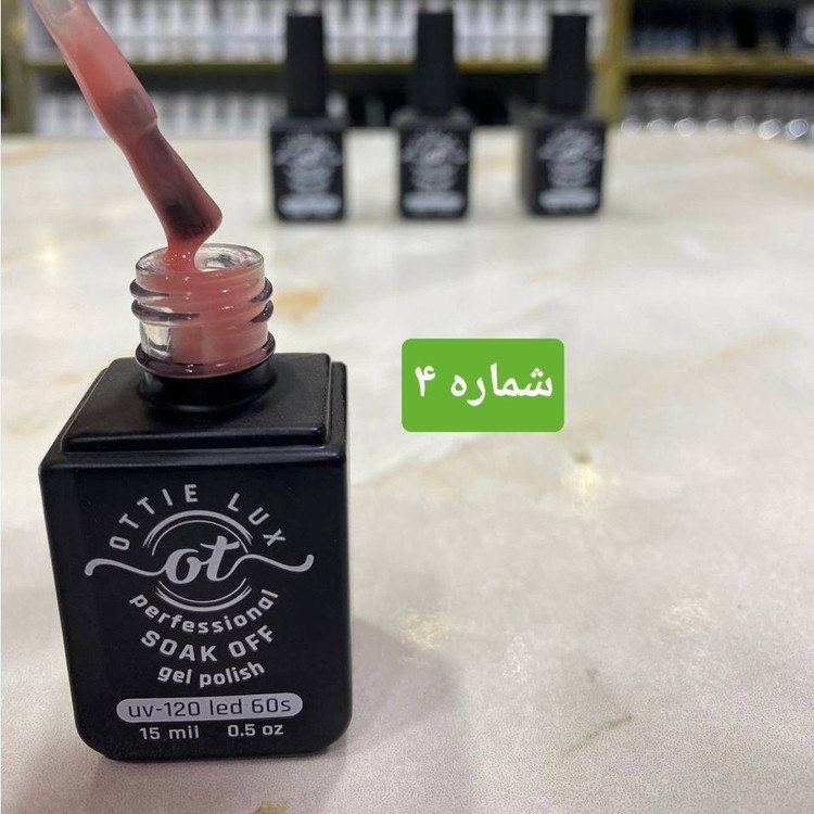لمینت ناخن (رابر بیس) اوتی لوکس 15میل در 6رنگ جذاب