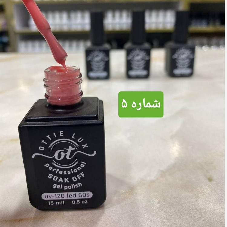 لمینت ناخن (رابر بیس) اوتی لوکس 15میل در 6رنگ جذاب