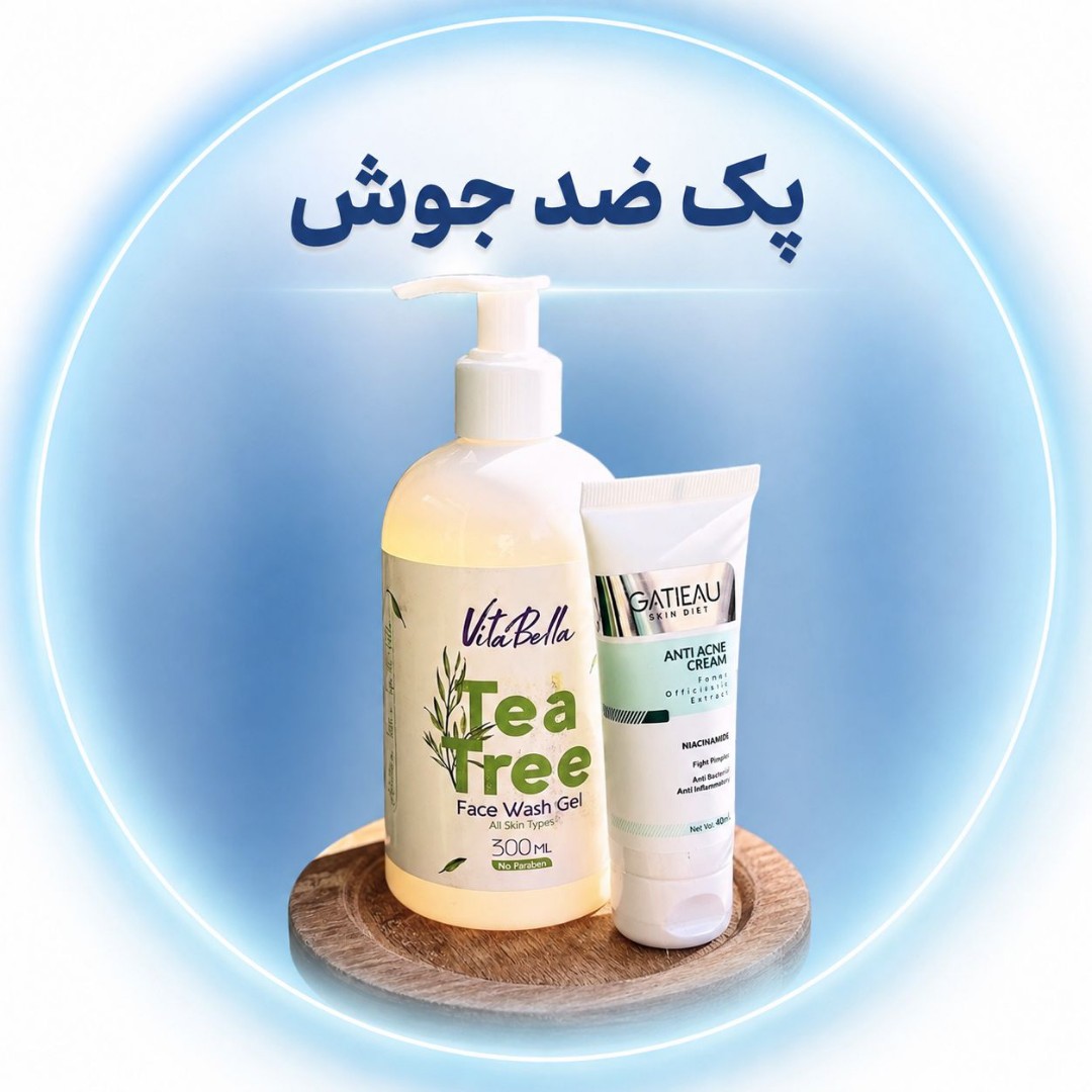 پک ضدجوش قوی ژل شستشوی صورت ویتابلا کرم ضد جوش بیوممتیک اصلی..