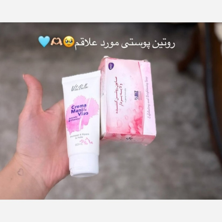 پک روشن کننده قوی پوست(کرم و صابون روشن کننده لایه بردار)اصلی..