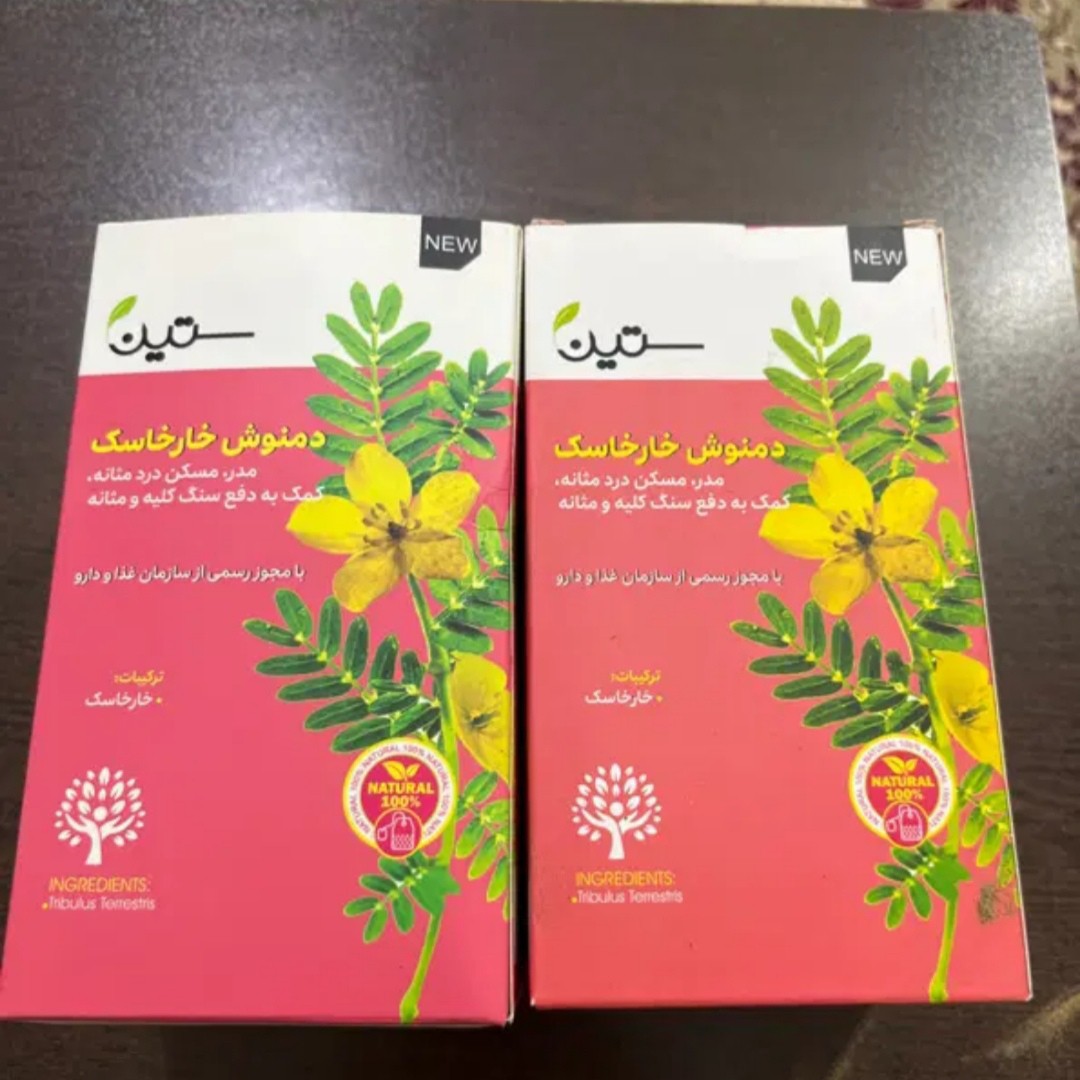 دمنوش خارخاسک (دفع سنگ کلیه و بهبود عملکرد کلیه) اصل واورجینال