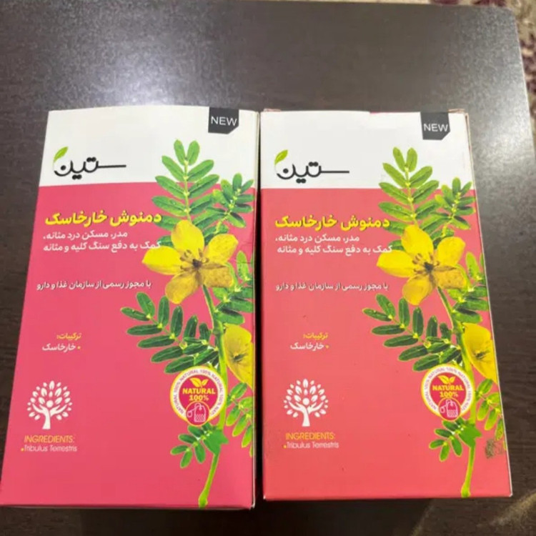 دمنوش خارخاسک (دفع سنگ کلیه و بهبود عملکرد کلیه) اصل واورجینال