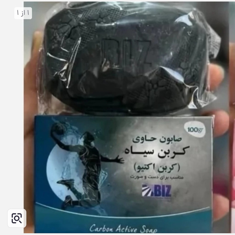 صابون کربن سیاه (برطرف کننده جوشهای سرسیاه )اصل و اورجینال ..