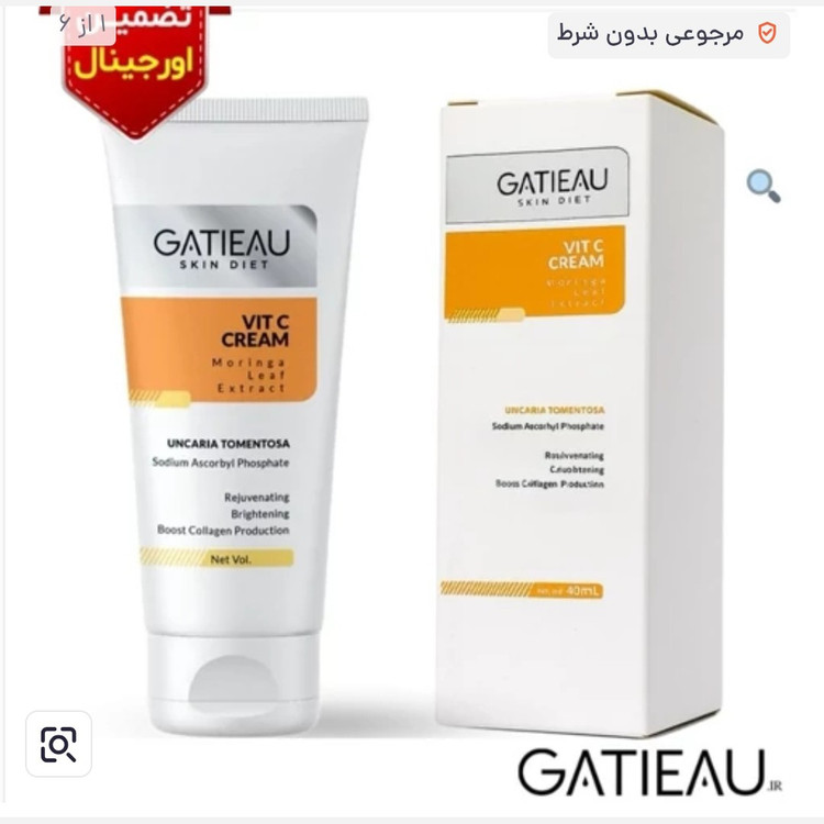کرم بیوممتیک اصل با بارکد اصالت کالا ...
