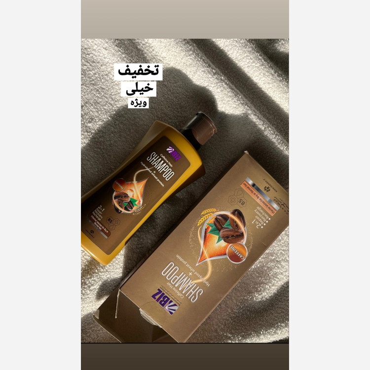 شامپو کافئین بیز اصل.