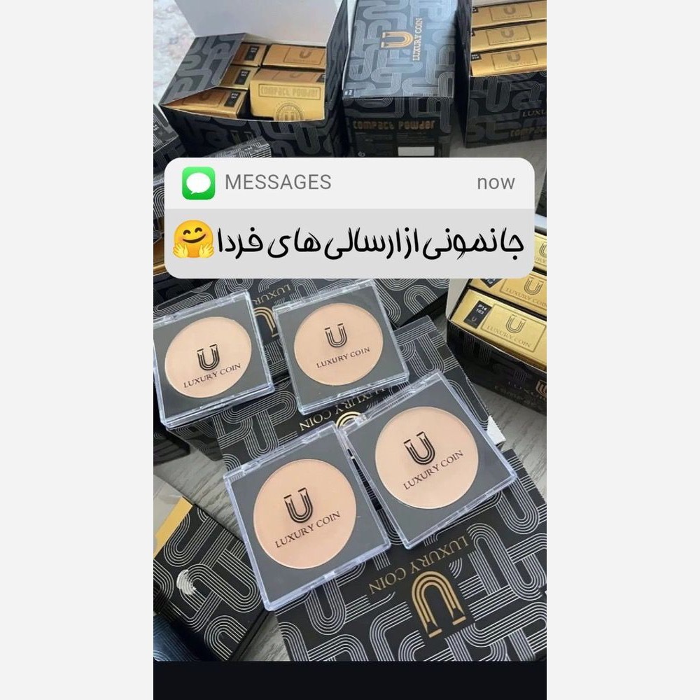 پنکک لاکچری کویین شماره 101 اصل با کاربرد اصالت کالا .