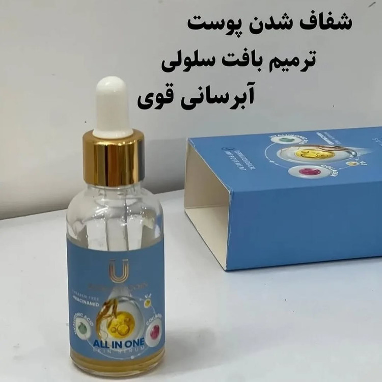 سرم مغذی 15 کاره لاکچری کویین فرانسوی