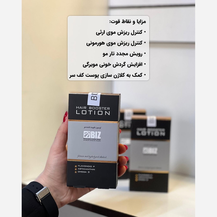 تونیک رویش مجدد مو 1 و 2 مناسب برای ریزش مو حتی ارثی