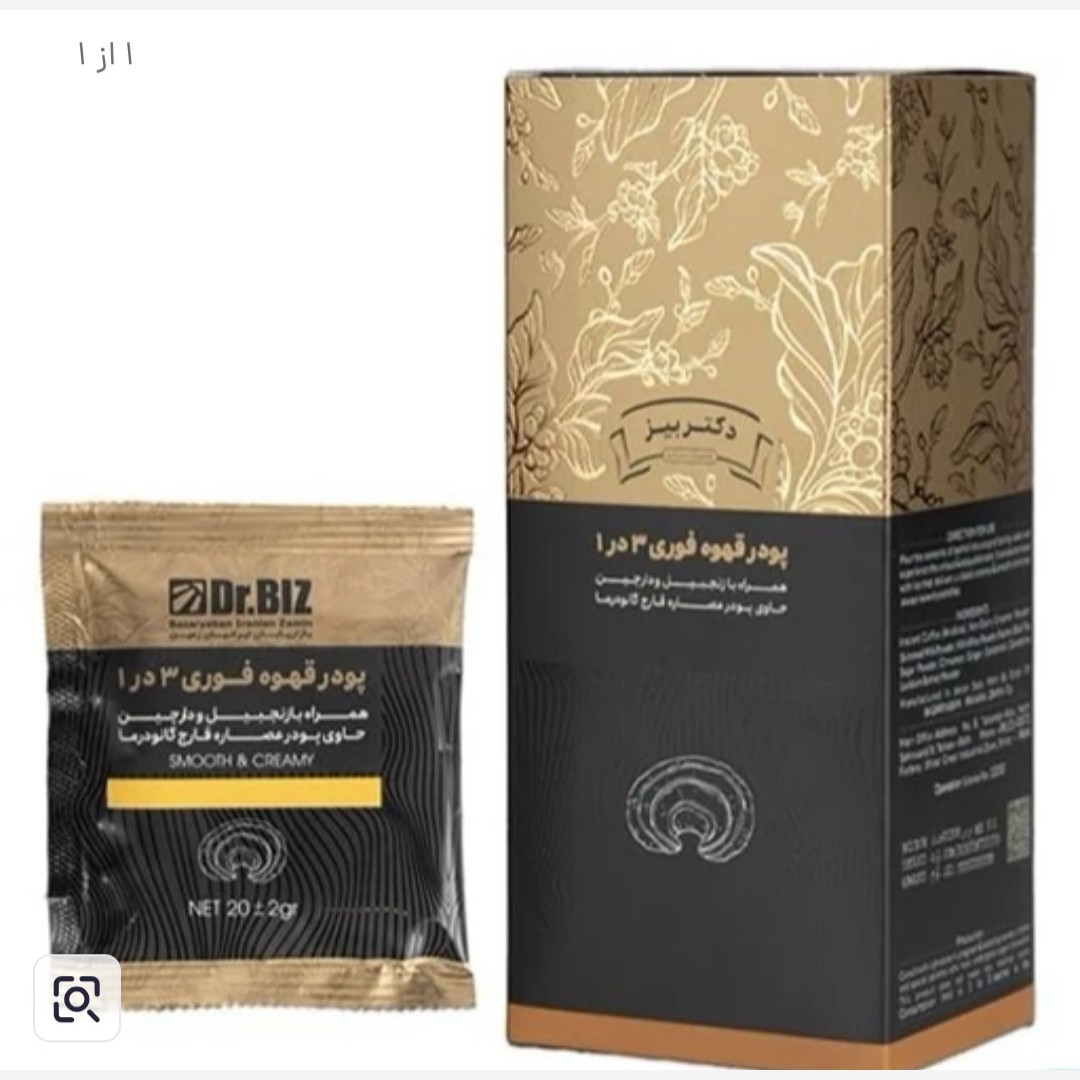 قهوه ماسالا 20 عددی اصل و اورجینال .