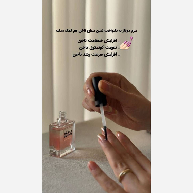 تقویت ناخن ویتابلا اصل بارکددار