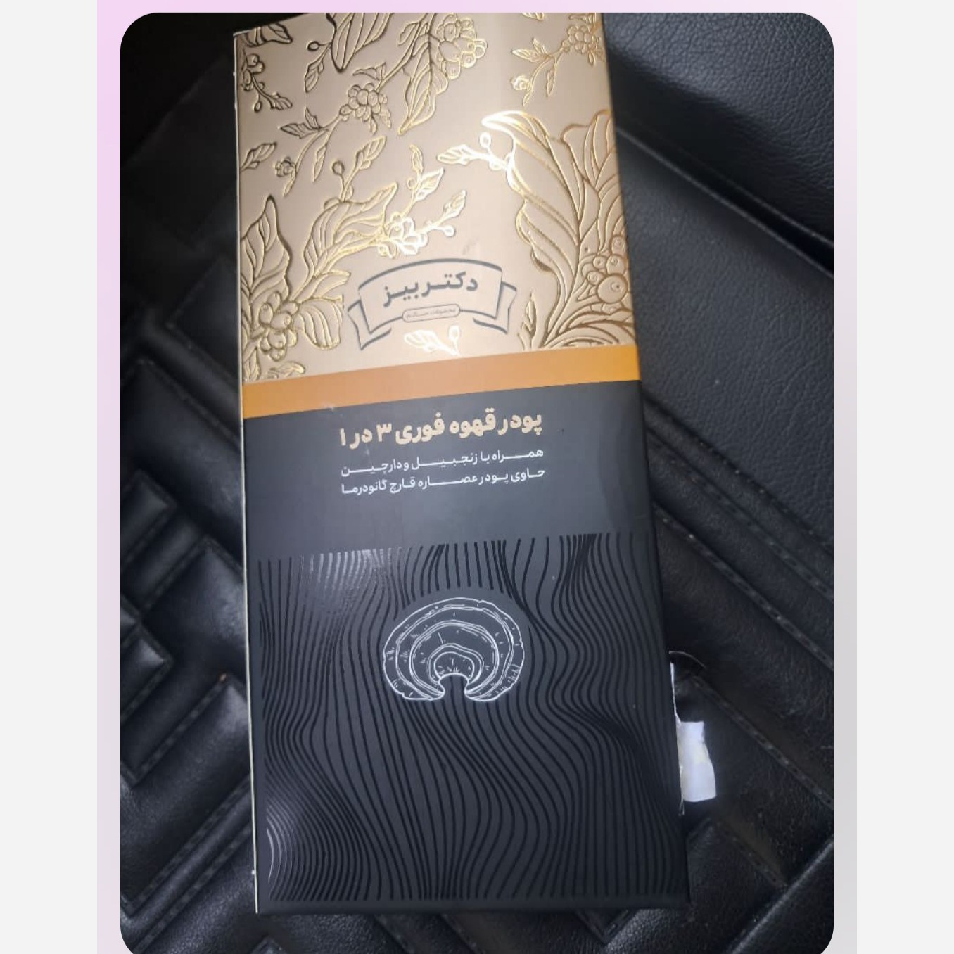 قهوه ماسالا گانودرما 20 عددی اصل .