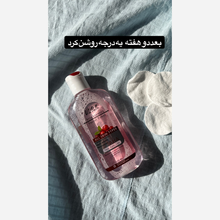 تونر تخصصی ضدلک و ضد منافذ پوست.