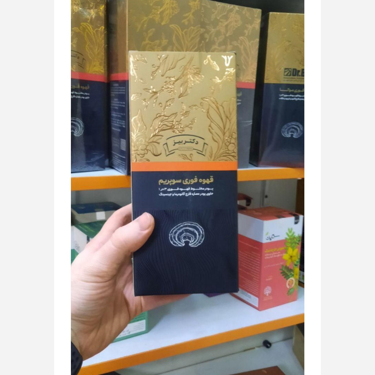قهوه سوپریم گانودرما (تقویت کننده سیستم ایمنی بدن) اصل و اورجینال