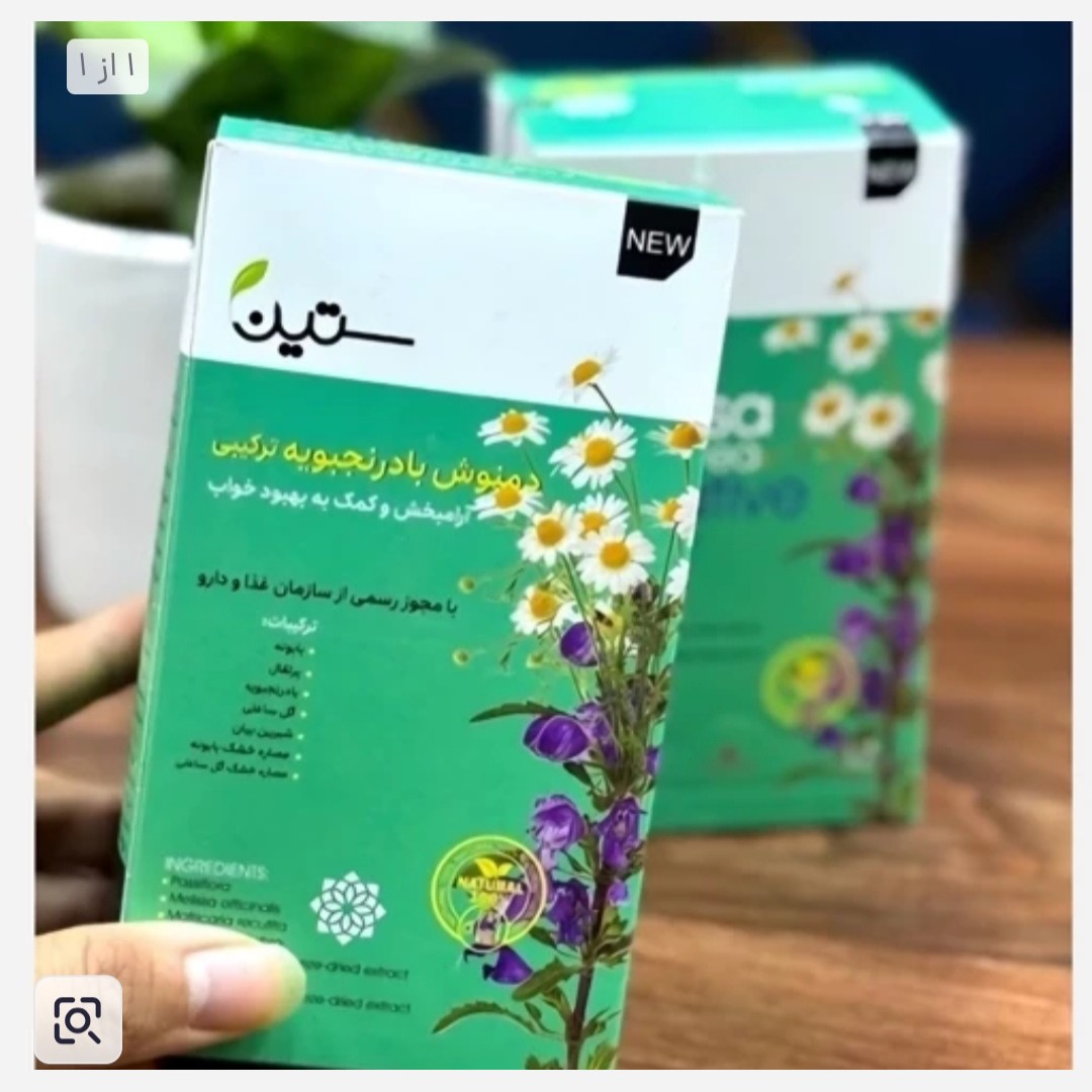 دمنوش بادرنجبویه آرامبخش