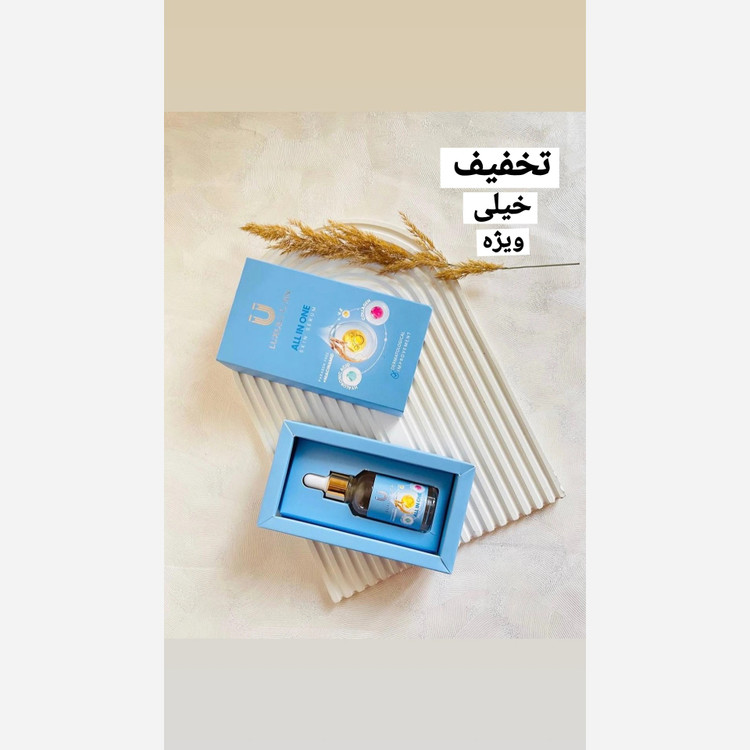 سرم مغذی لاکچری کوین 15 کاره اصل فرانسوی