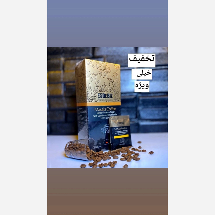 قهوه ماسالا گانودرما 20 عددی اصل..