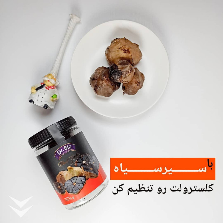 سیرسیاه 180 گرمی