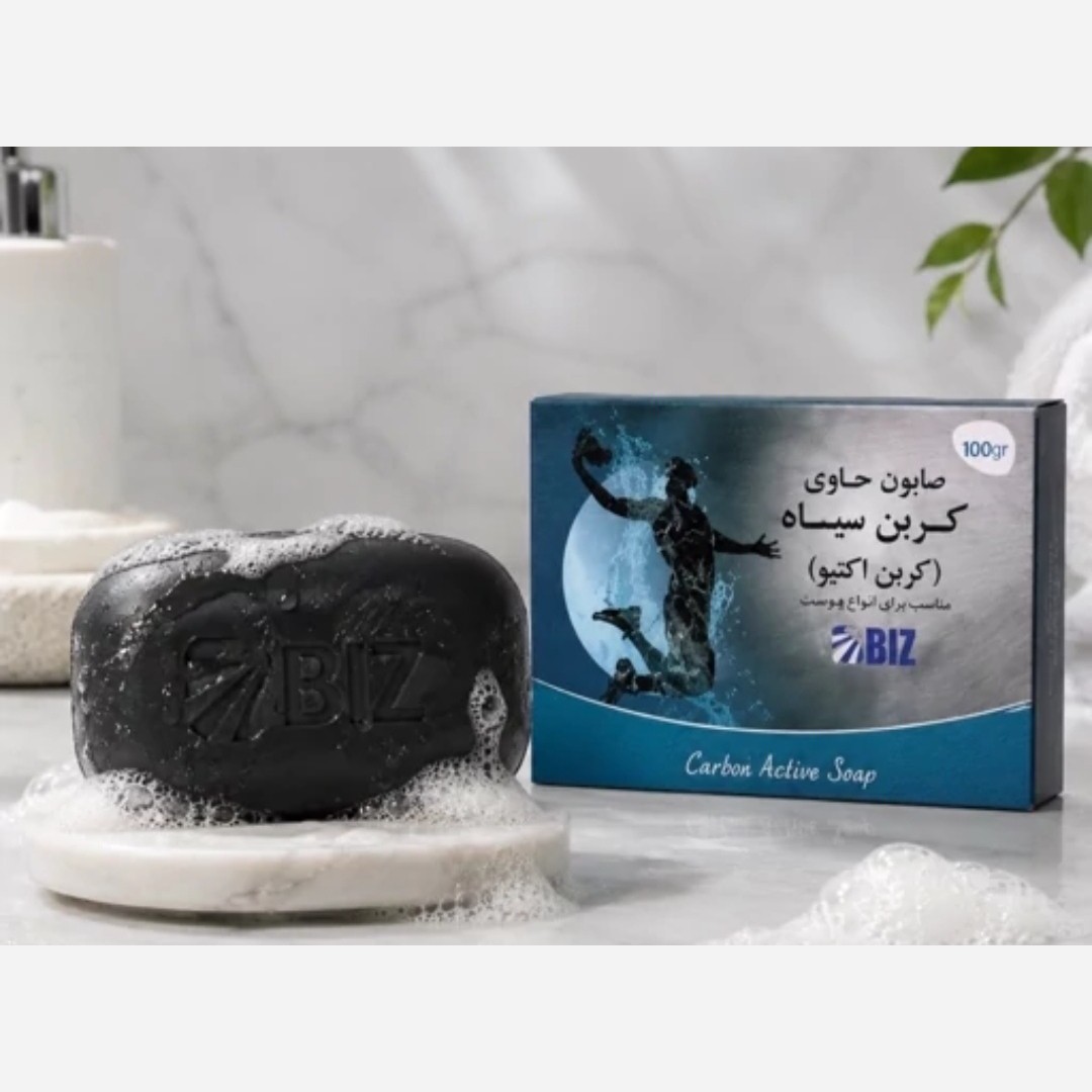 صابون زغال یا کربن فعال اصل و اورجینال