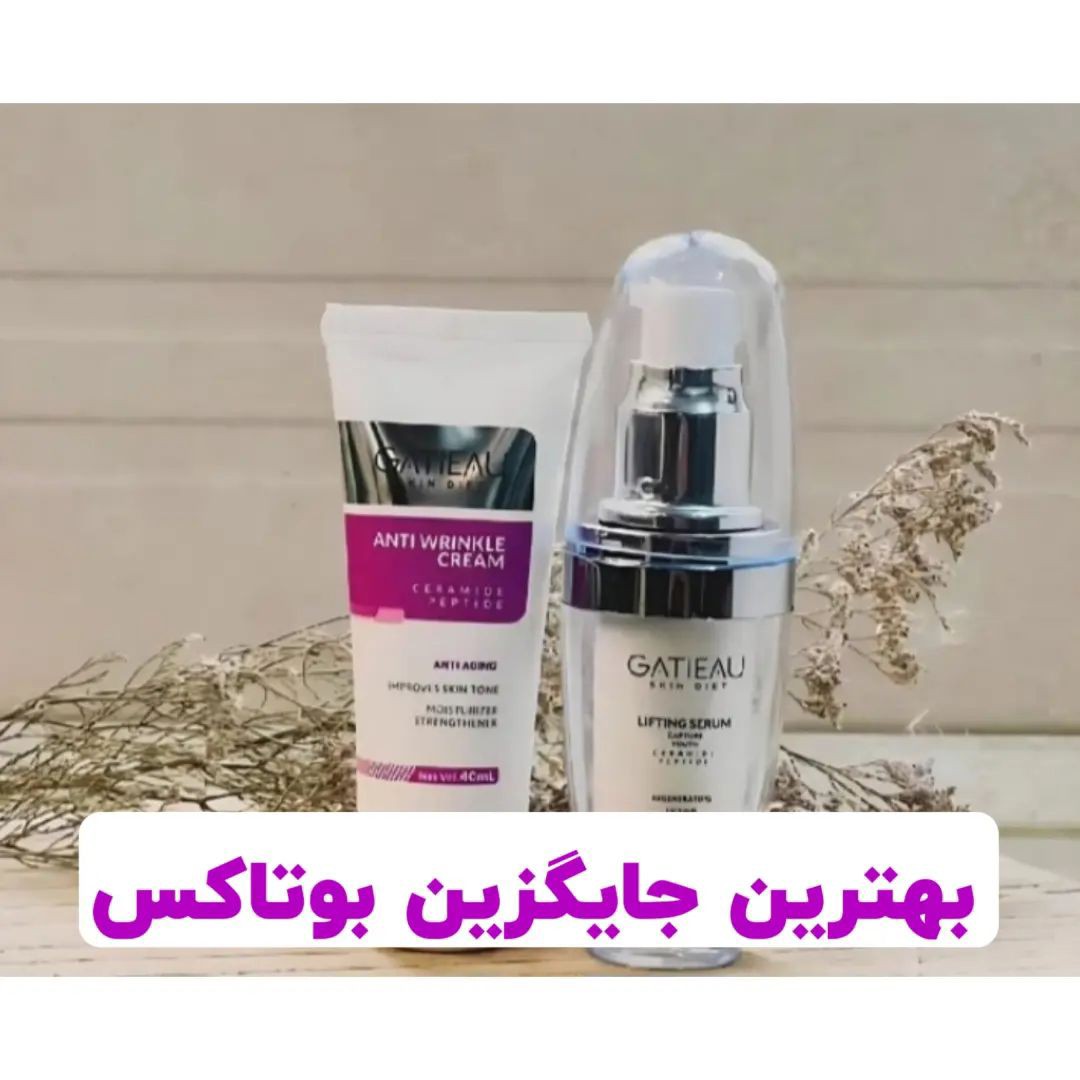 کرم جوانسازی و لیفتینگ بیوممتیک 2 عددی فوق العاده اصل و اورجینال