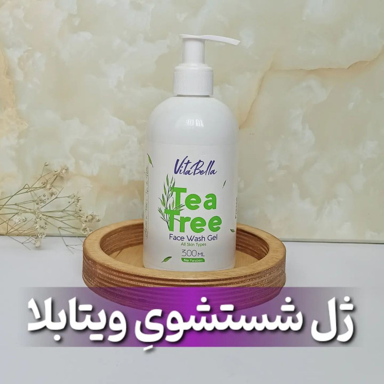 ژل شست و شو صورت ویتابلا 300میل اصل