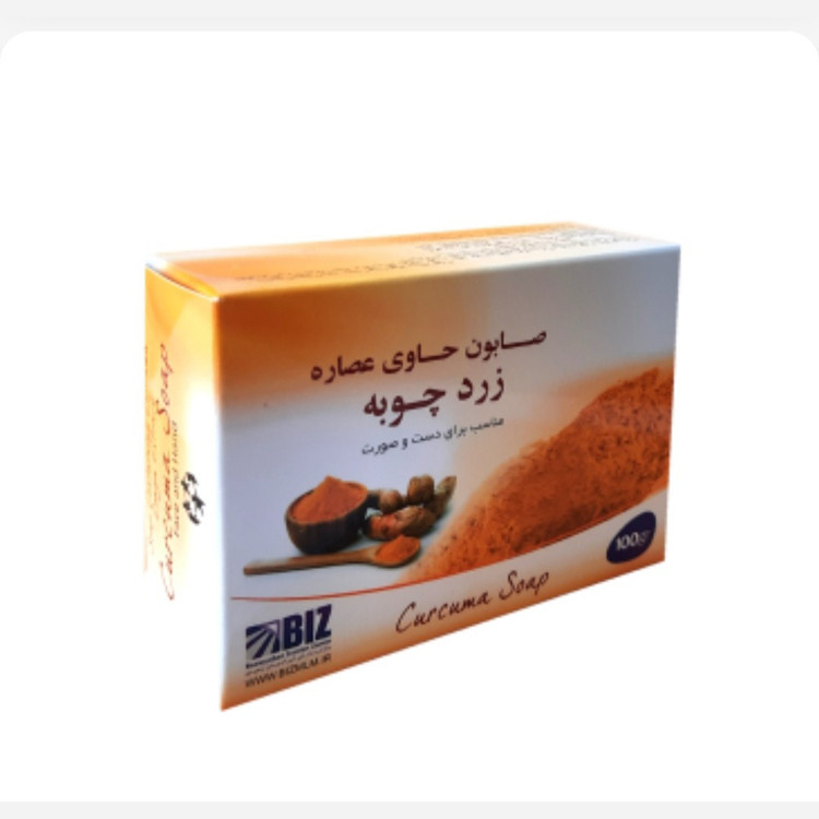 صابون زردچوبه پک 3 عددی