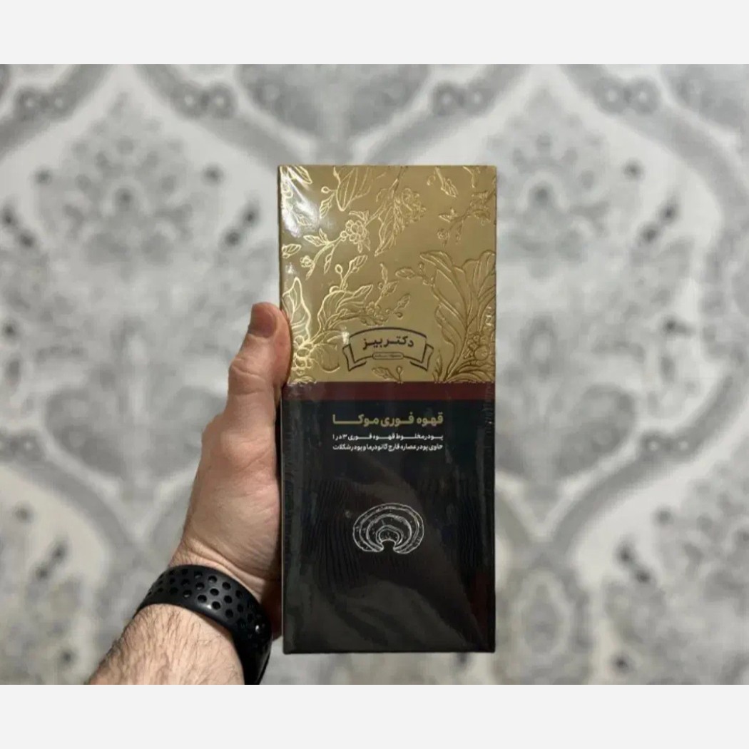 قهوه موکا گانودرما 20 عددی اصل اصل اصل