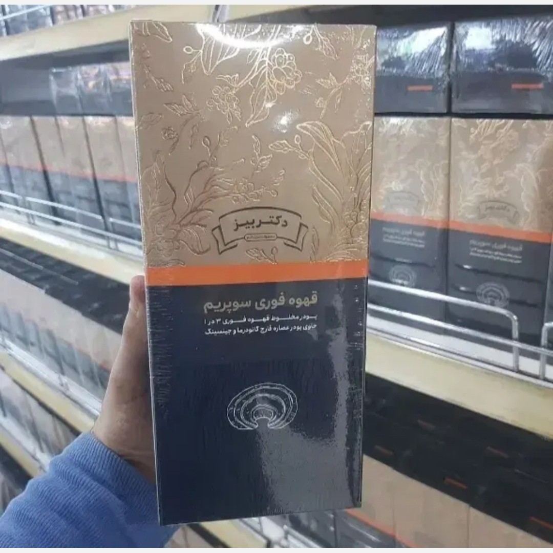 قهوه سوپریم......
