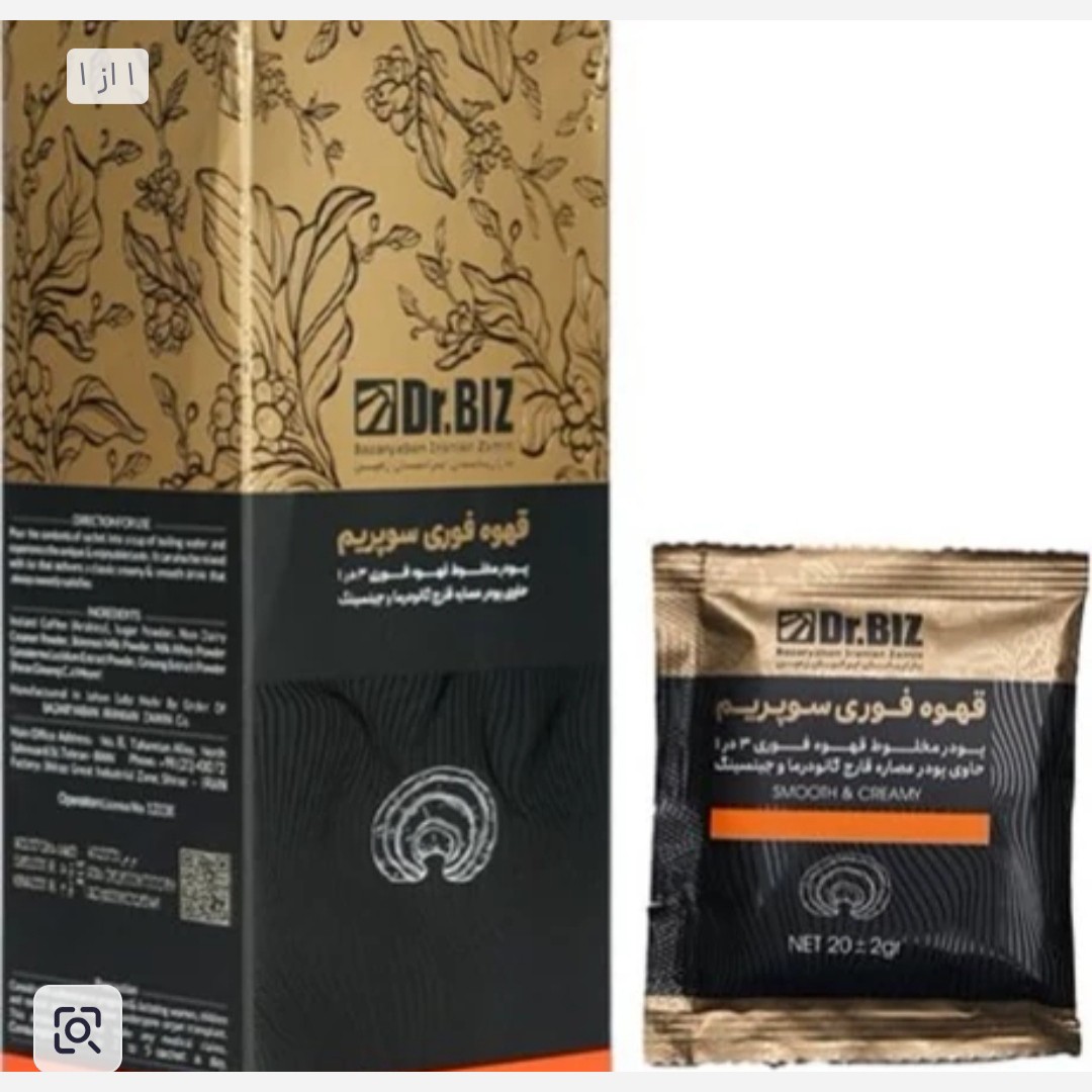 قهوه فوری سوپریم.