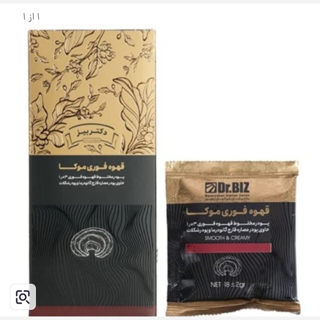 قهوه موکا گانودرما 20 عددی اصل و اورجینال