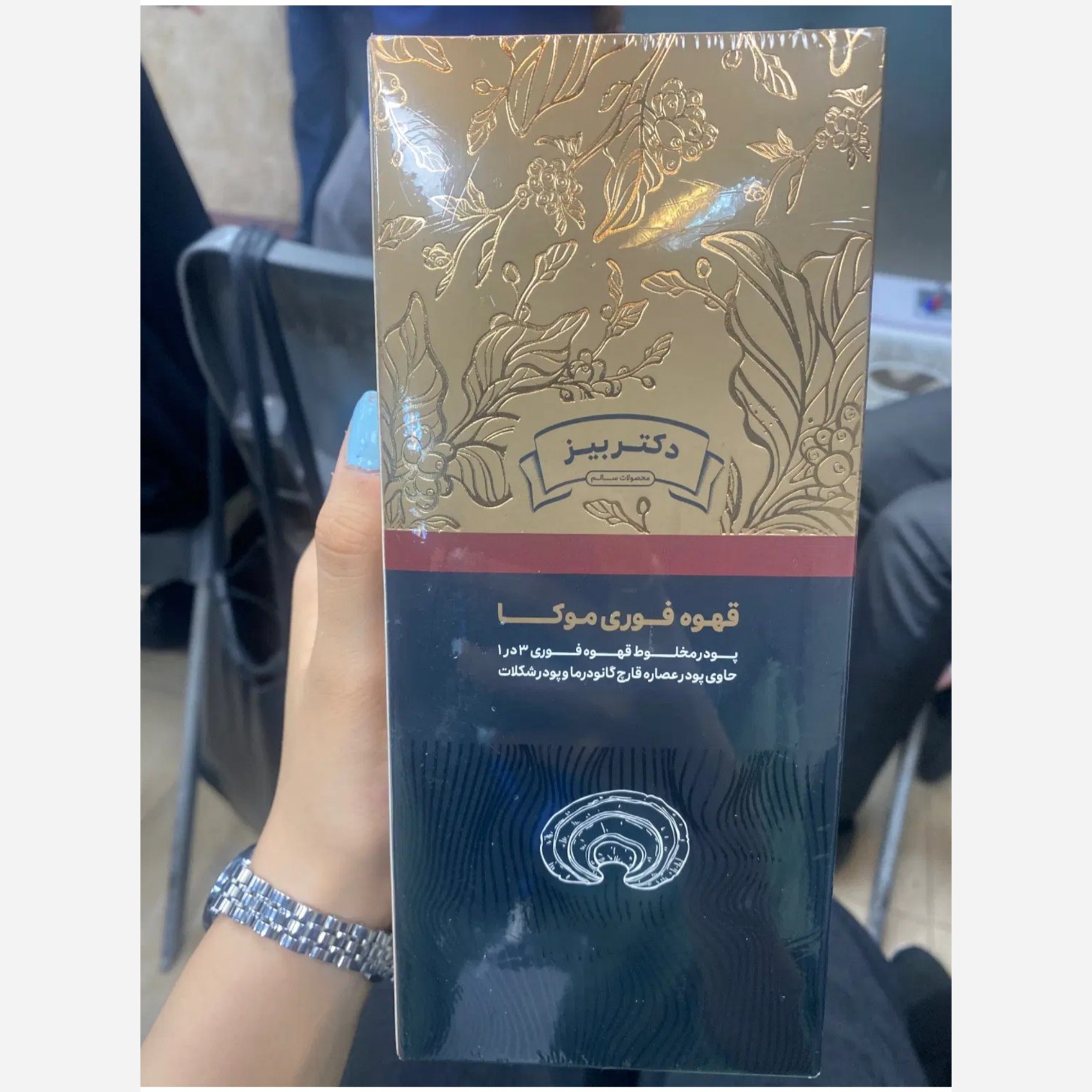 قهوه موکا گانودرما 20 عددی اصل اصل