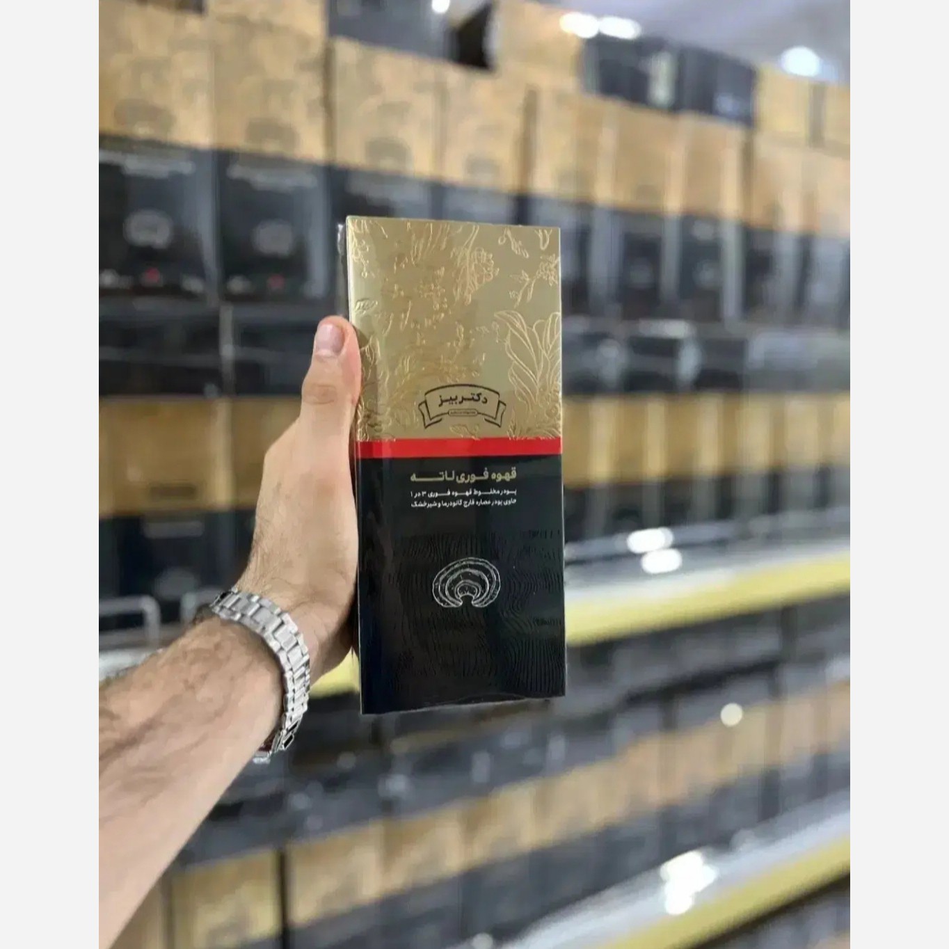 قهوه لاته گانودرما اصل اصل اصل
