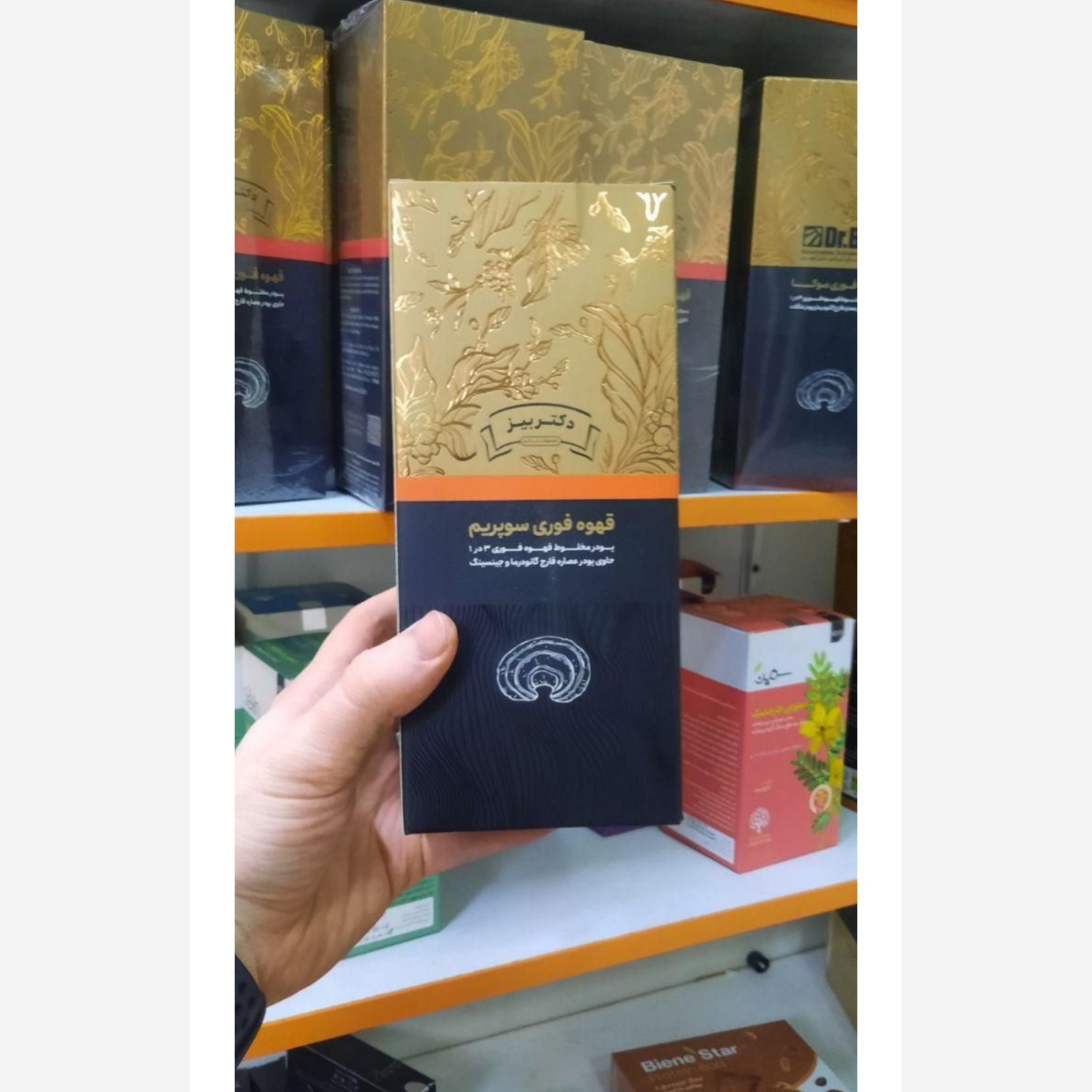 قهوه گانودرما سوپریم اصل