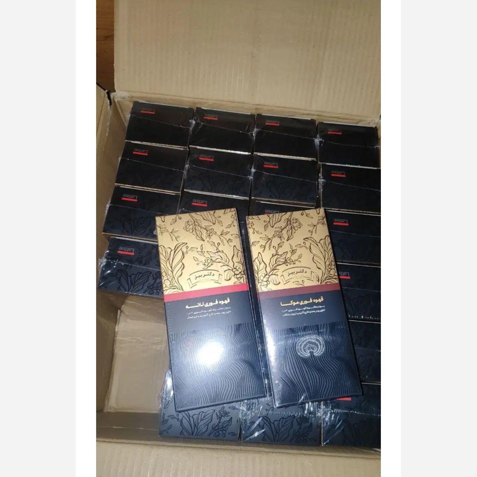 قهوه لاته گانودرما اصل.