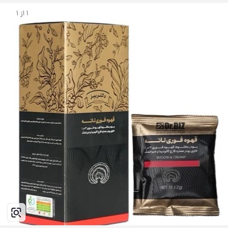 قهوه لاته 20 عددی اصل و اورجینال.