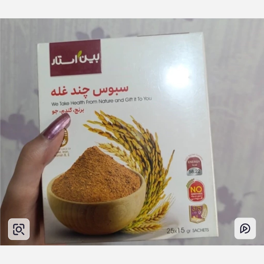 سبوس چندغله اصل با بارکد اصالت کالا...