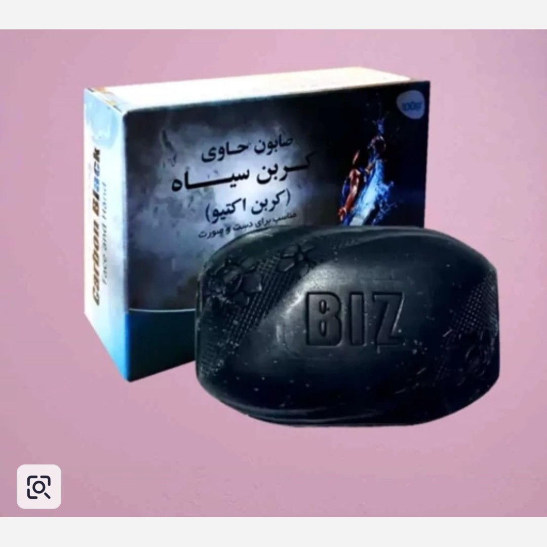 صابون کربن سیاه (کربن اکتیو)...