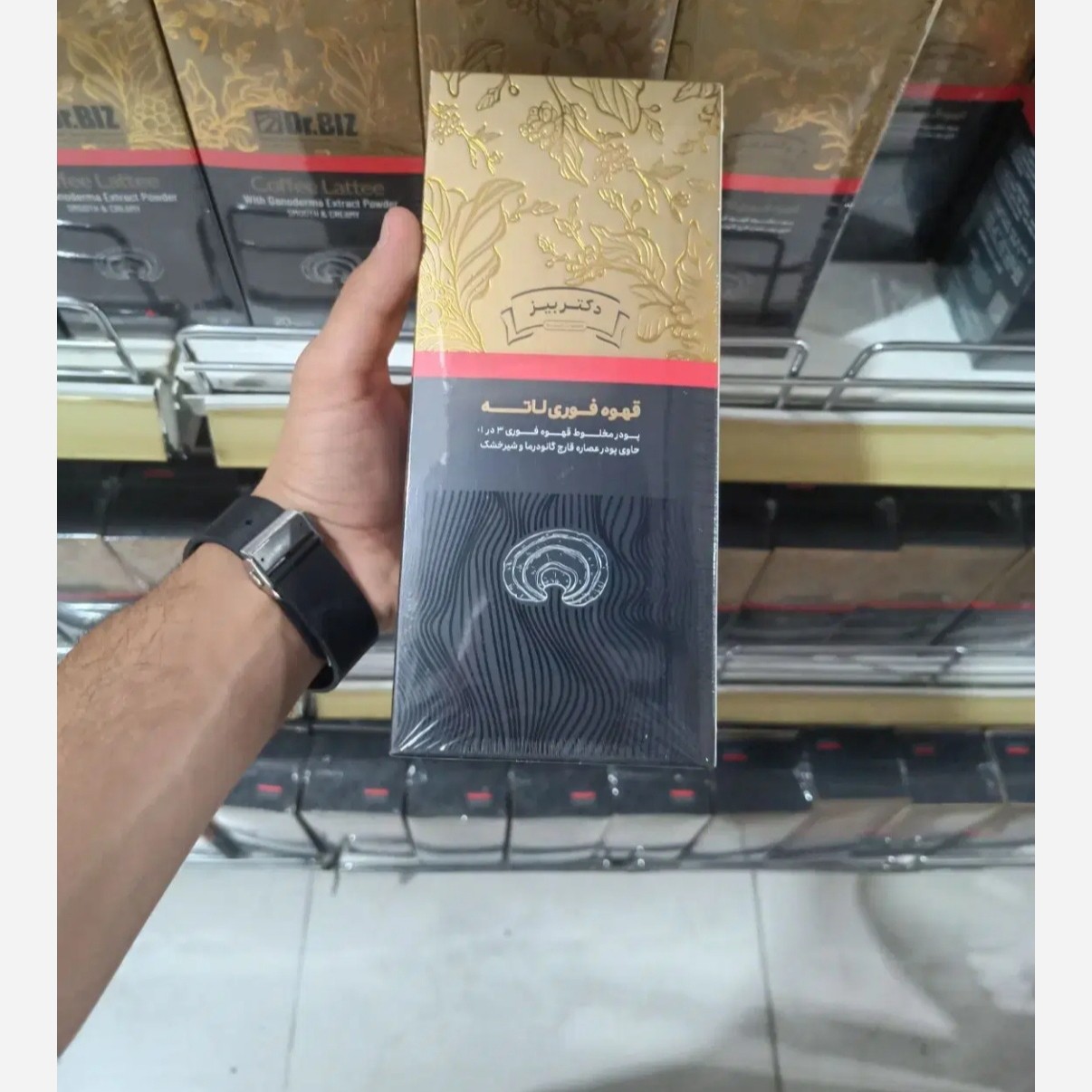 قهوه لاته اصل...
