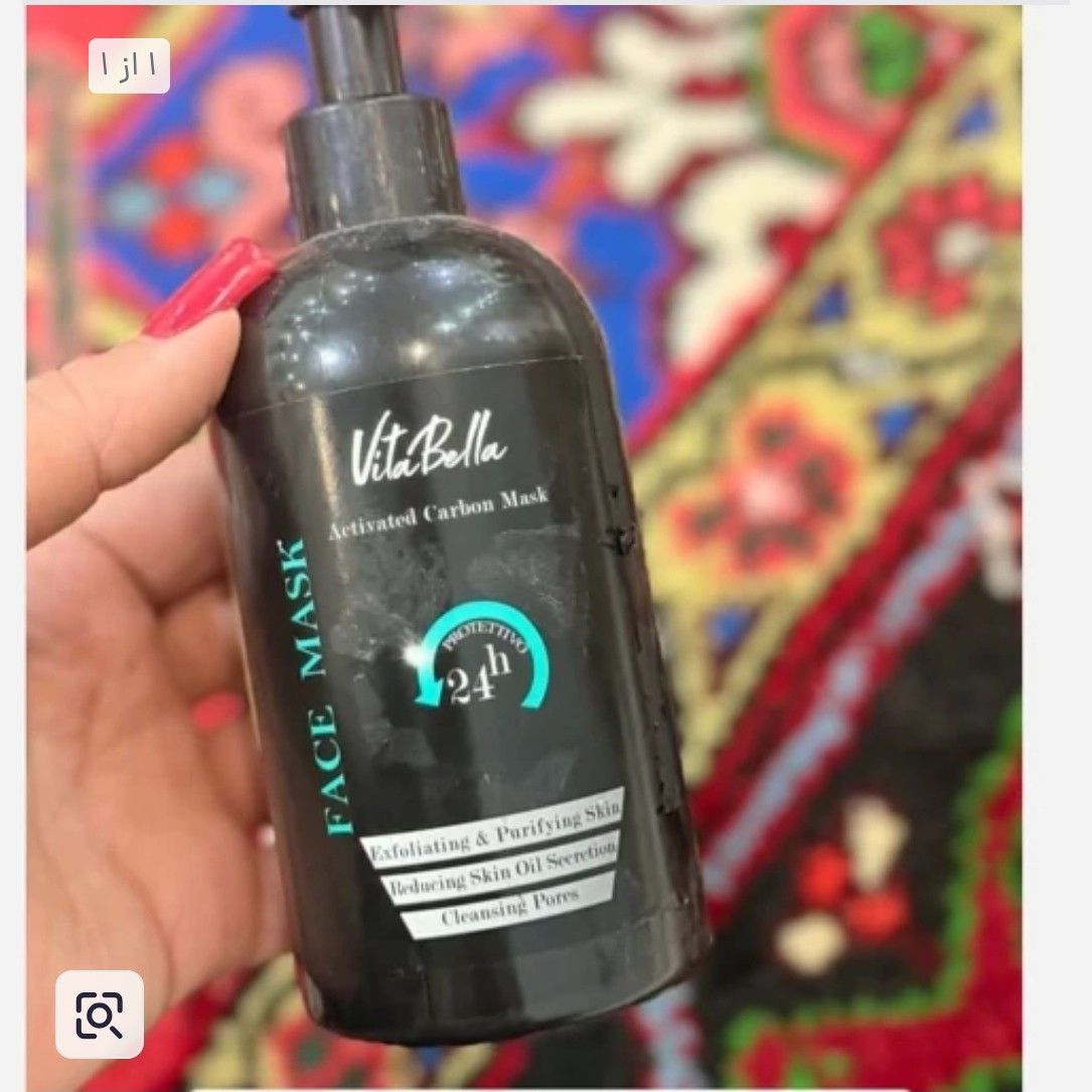 ماسک صورت کربن فعال