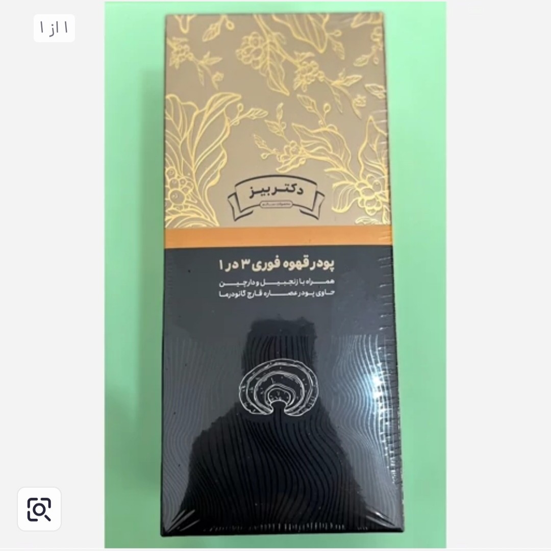 قهوه فوری سوپریم جنسینگ